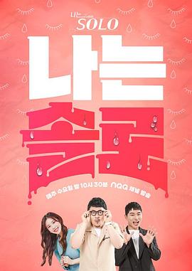我是单身——辉夜大小姐想让我告白剧场版