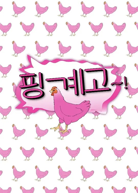 借口Go——美人鱼电影