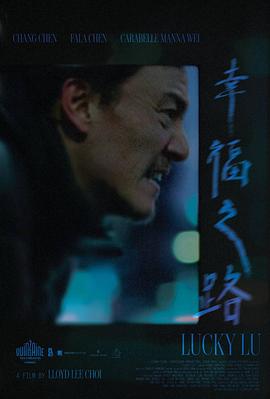 幸福之路——下一站婚姻主题曲